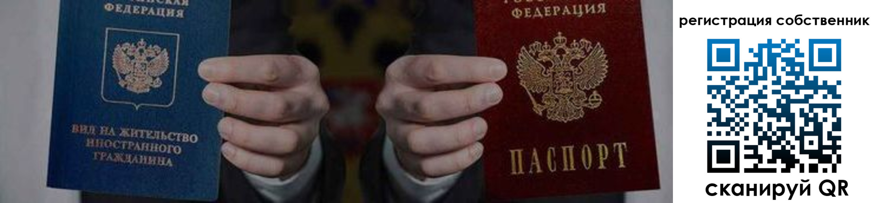форма 3 в Топках